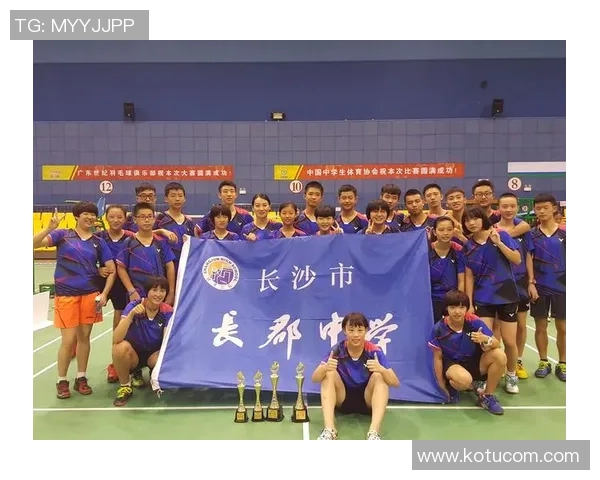 重庆羽毛球队阵地战革新探索与实践的深度剖析与展望