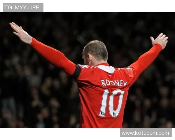 鲁尼的足球传奇生涯与成就解析以及对现代足球的影响